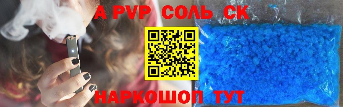 А ПВП VHQ Чернушка