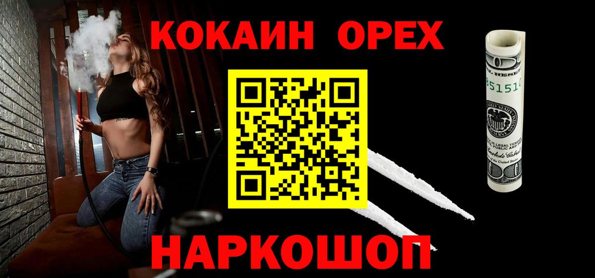 COCAIN 99% Чернушка