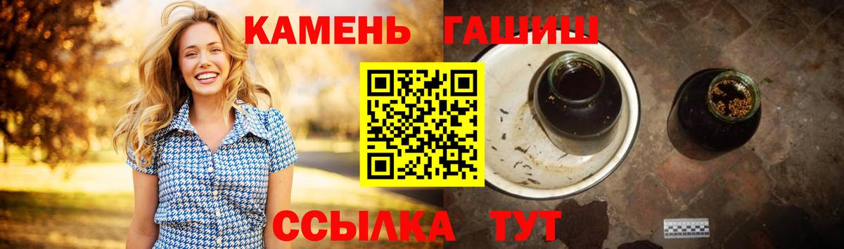 Гашиш hashish Чернушка