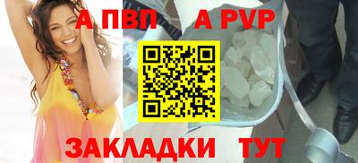 спиды Краснознаменск