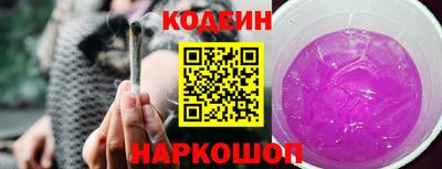 спиды Краснознаменск