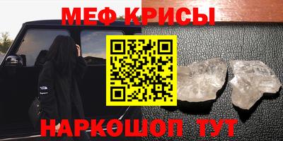 спиды Краснознаменск