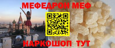 шишки Краснокаменск