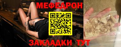 спиды Краснознаменск