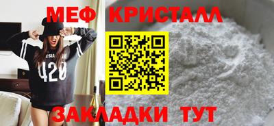 мдма Краснодар