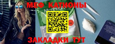 мдма Краснодар