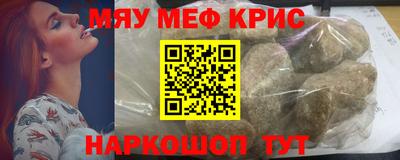 спиды Краснознаменск