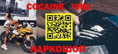 спиды Краснознаменск