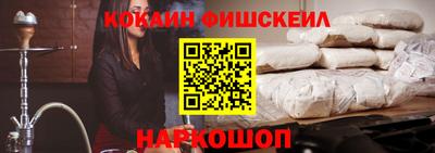 шишки Краснокаменск