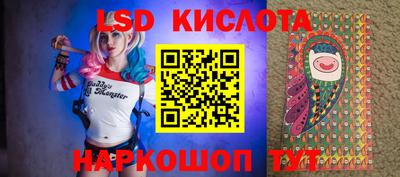 спиды Краснознаменск