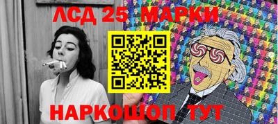 шишки Краснокаменск