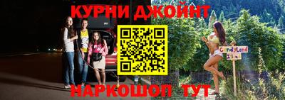 мдма Краснодар