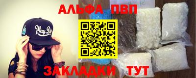 шишки Краснокаменск
