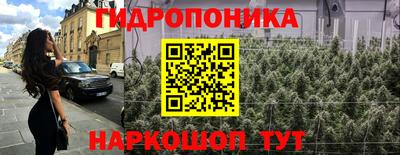 мдма Краснодар