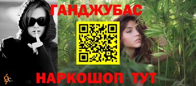 спиды Краснознаменск