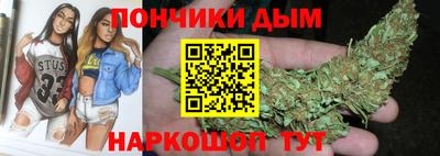 шишки Краснокаменск