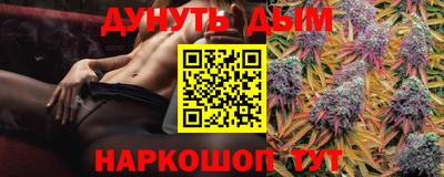 шишки Краснокаменск