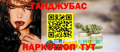спиды Краснознаменск