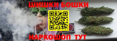 шишки Краснокаменск