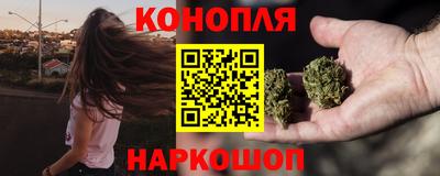 шишки Краснокаменск