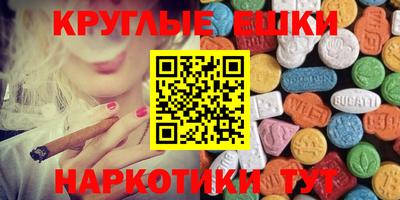 шишки Краснокаменск