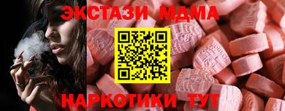 мдма Краснодар