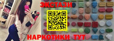 шишки Краснокаменск