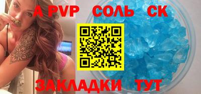 мдма Краснодар