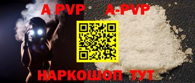 спиды Краснознаменск