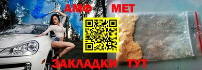 спиды Краснознаменск