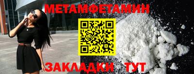 мдма Краснодар