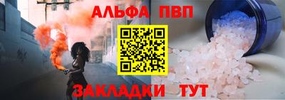 шишки Краснокаменск