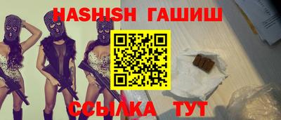 спиды Краснознаменск