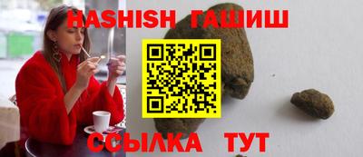 спиды Краснознаменск