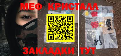 шишки Краснокаменск