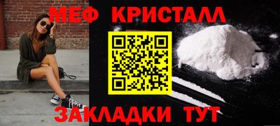 спиды Краснознаменск
