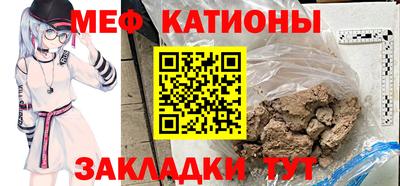 шишки Краснокаменск