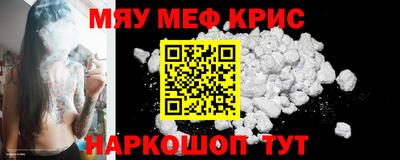 шишки Краснокаменск