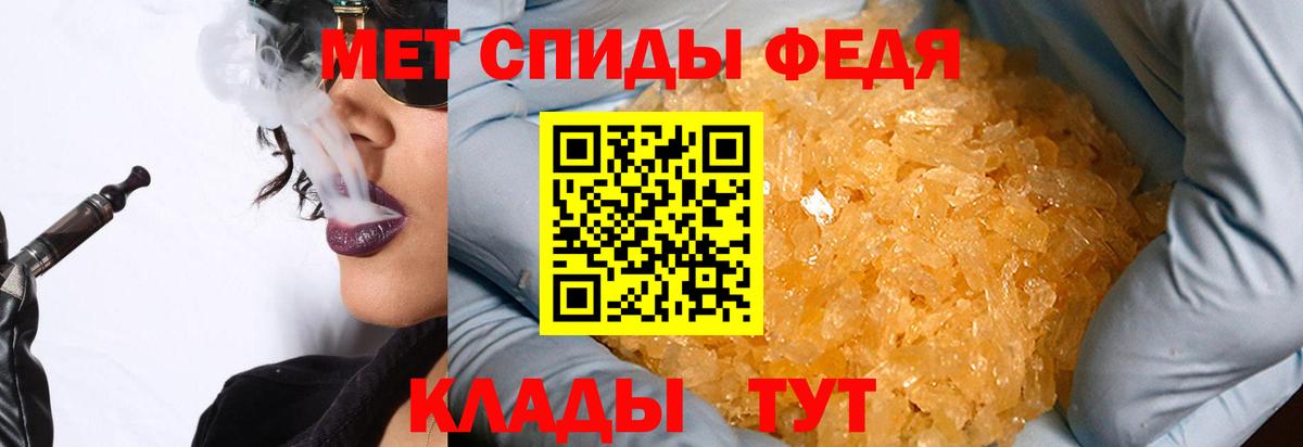 Метамфетамин Methamphetamine Чернушка