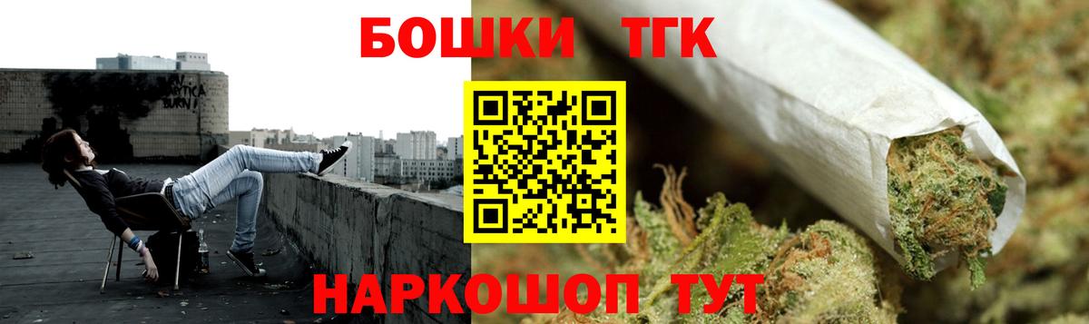 Бошки Шишки White Widow Чернушка