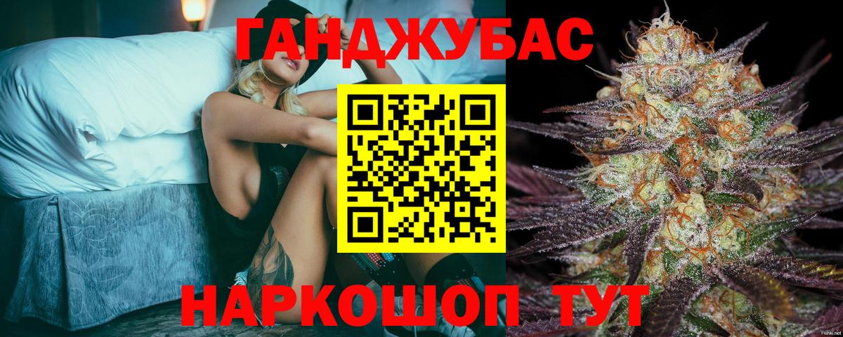 Каннабис AK-47  МАРИХУАНА марихуана  Чернушка  Конопля AK-47  Вход с VPN  Канабис Ganja 